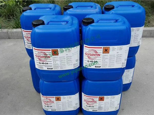 供应德国巴斯夫BASF Glysantin G48-24防冻液DMG机床MTU供应