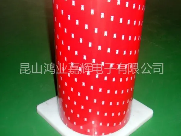 供应昆山市供应 3M4229P 汽车泡棉胶双面胶带规格:610MM*33M 基材:丙烯酸泡棉