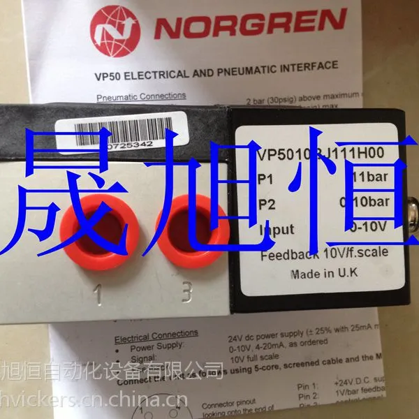 代理销售英国NORGREN电磁阀