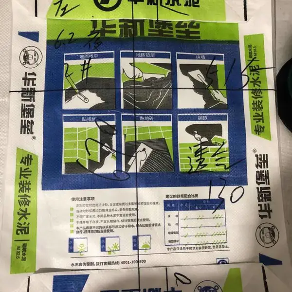 �������������Ϳ�ϸ�ɰ���϶ִ�������ȫ�·�ˮ��װ������