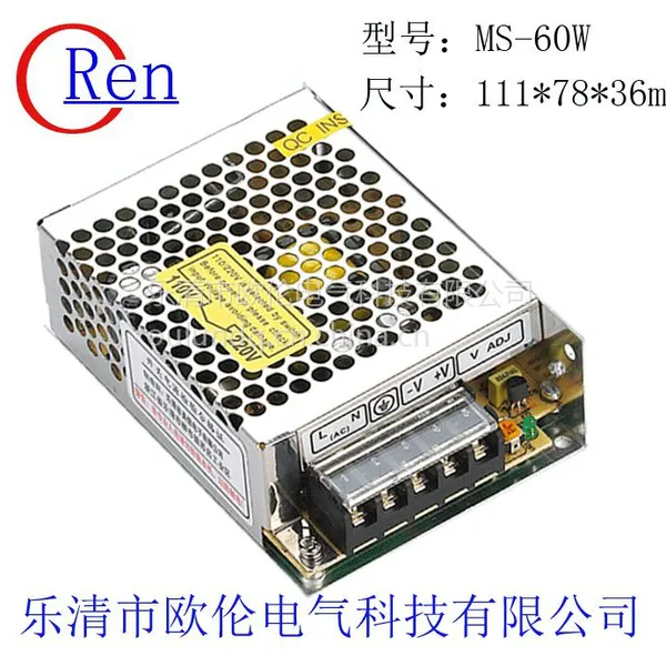 MS-60系列开关电源60W12V15V24V监控电源、LED驱动电源、欧伦电气、广告牌灯箱电源