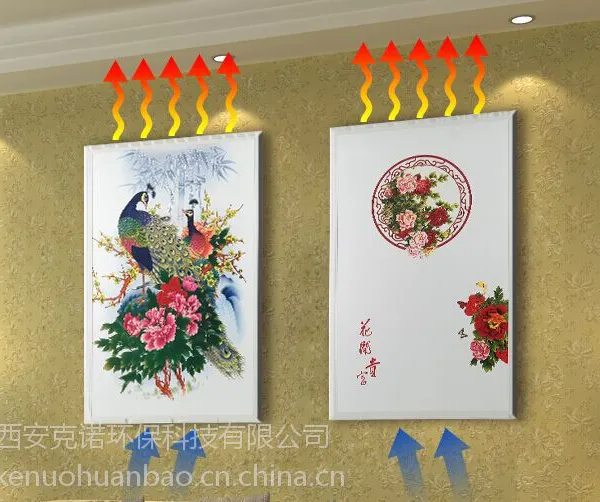 沃普森碳晶墙暖|西安墙暖画|壁挂墙画|电暖气 取暖器电热板 电热画不干燥加热器
