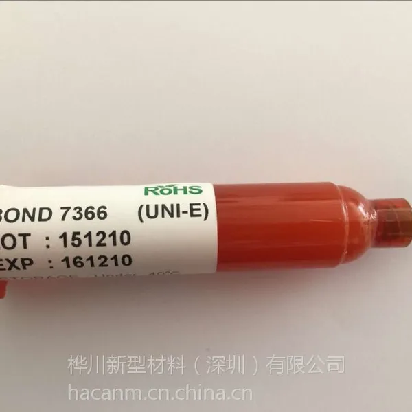 桦川非导电绝缘胶/CMOS专用胶/UV胶7366