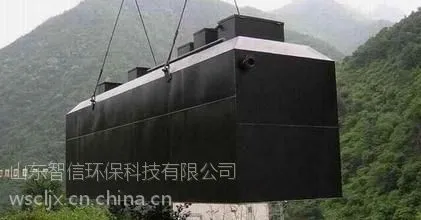 供应一体化污水处理设备-污水处理设备-山东智信环保