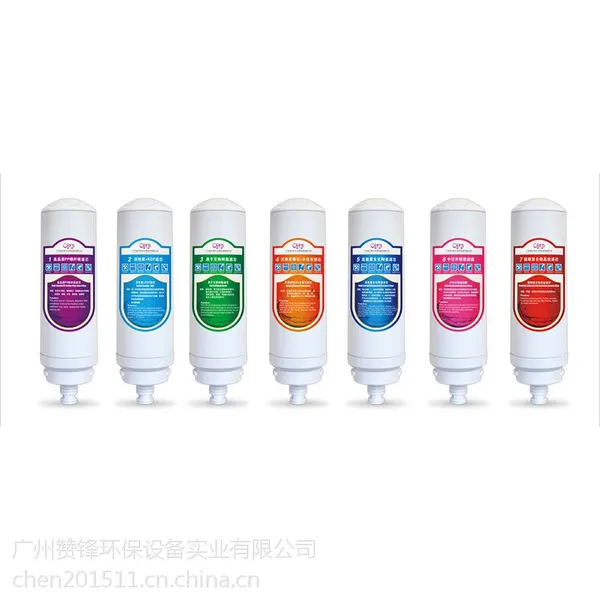 赞锋卧式活性炭中空纤维超滤膜 PP棉 滤芯 超滤净水壶净水机滤芯