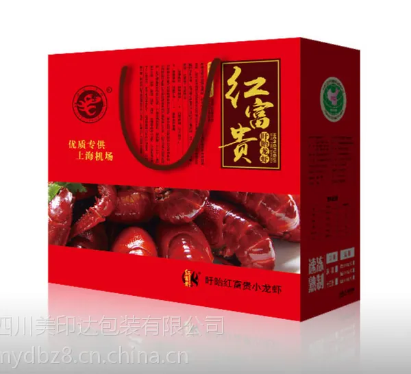成都土鸡蛋包装盒-野鸡礼盒定做-乌鸡彩箱-成都印刷厂