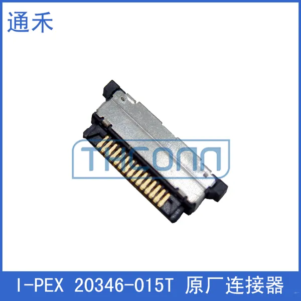 20346-015T 原厂公头连接器