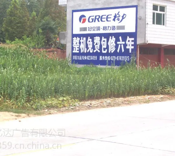 银川民墙标语银川墙体标语涂料帮你开括市场,增加销量