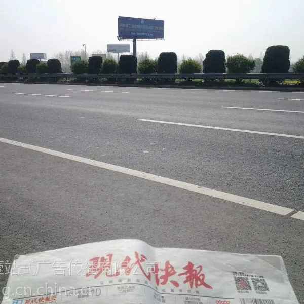 宁通高速公路汊河互通高炮广告牌-壹站式广告