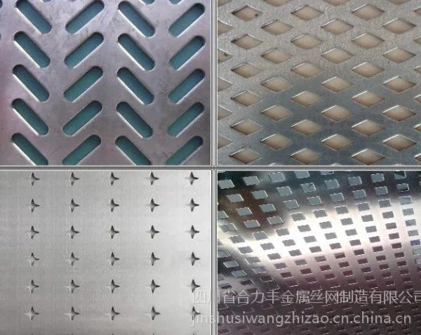 供应冲孔网