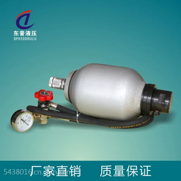 供应大量供应NXQA系列囊式蓄能器