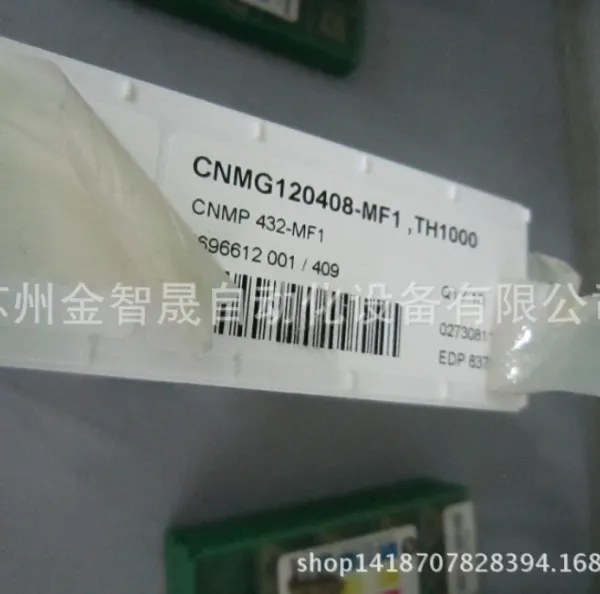 苏州特价低价销售山高刀片 山高数控刀具 CNMG120408-MF1 TH1000