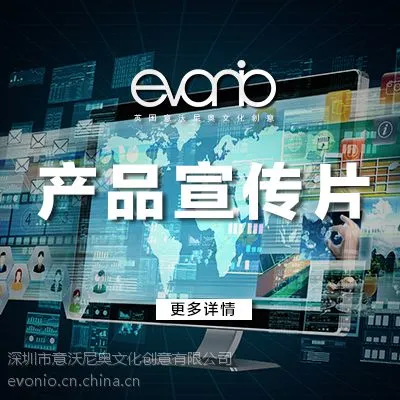 产品广告视频制作3D视频广告宣传