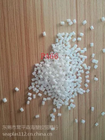 巴斯夫Ultramid A 3EG3 Nylon66 热稳定PA66