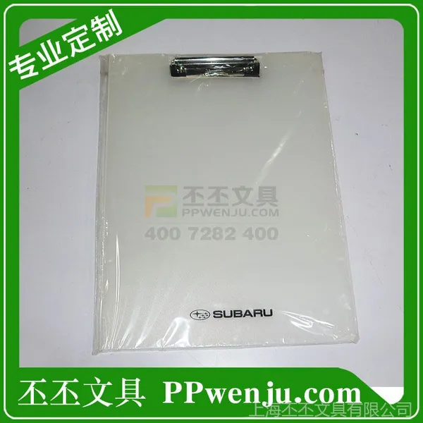 供应PP文件板夹 塑料板夹写字板上海厂家  环保PP材料票据夹专业定制