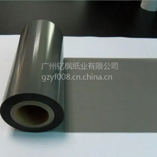 广西雁山供应条码纸、热敏标签纸、铜版纸、条码标签纸、热敏合成纸、碳带、全树脂碳带、混合基碳带、