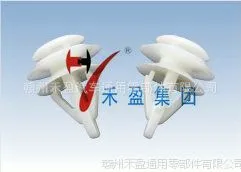 塑料简易汽车铆钉 汽车塑胶铆钉 汽车门板卡扣 装饰 安装方便GC64