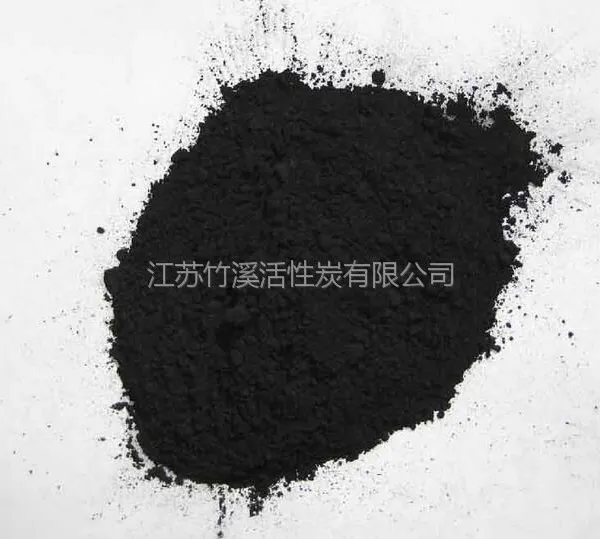 竹溪活性炭 糖炭 食品炭 制糖脱色 磷酸糖炭 氯化锌糖炭