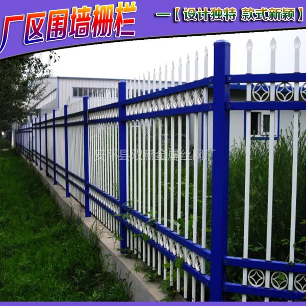 小区专用铁艺围栏规格/双赫围栏多少钱一平米?