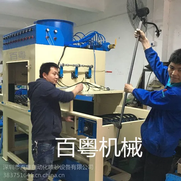 百粤自动喷砂机厂家 双面喷不锈钢输送式自动喷砂机 各类表面处理设备