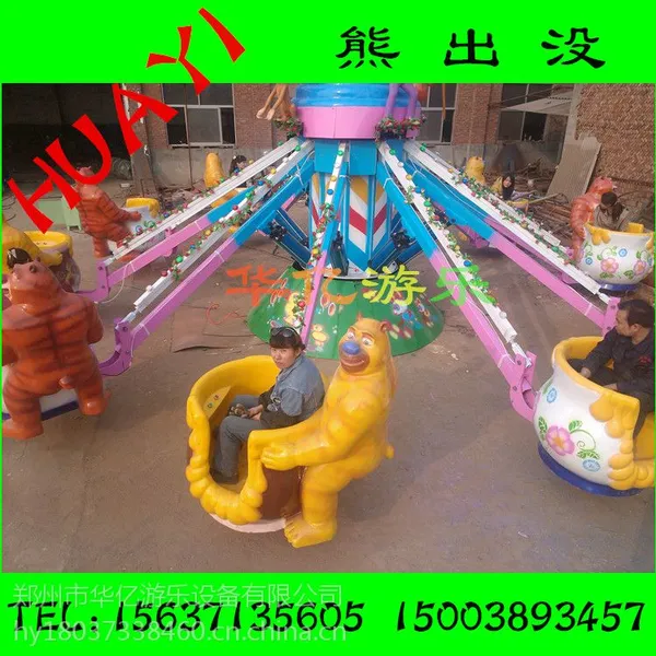2017���***����ܳ�û�ɻ�/��ͯ��ϲ�����Կطɻ������豸���ڻ�������