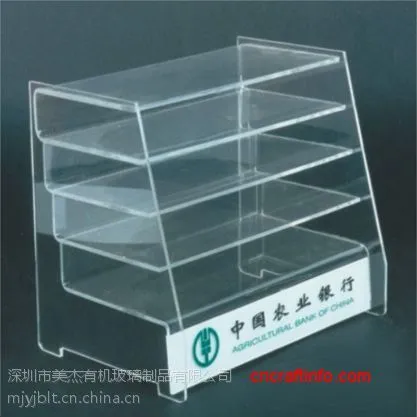 供应美杰有机玻璃银行展示架、农业银行资料展示架厂家