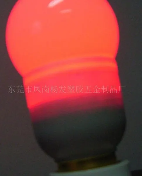 供应LED节能灯