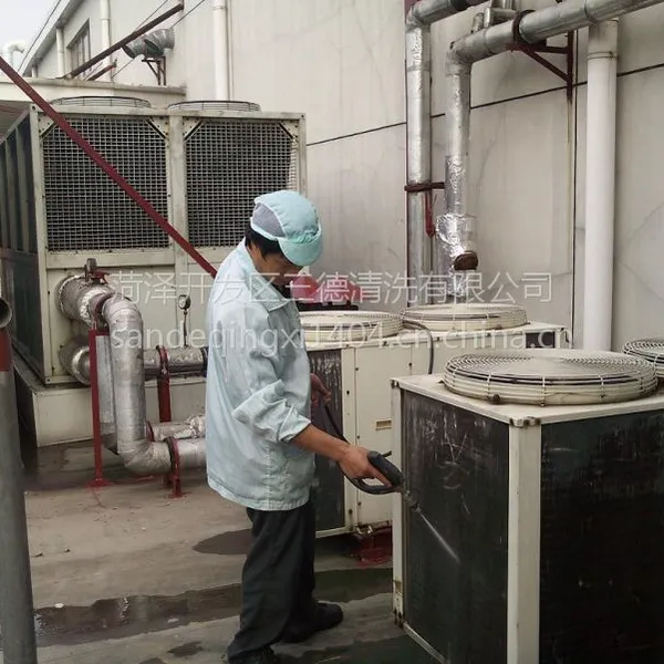 供应周口驻马店专业中央空调清洗 三德清洗