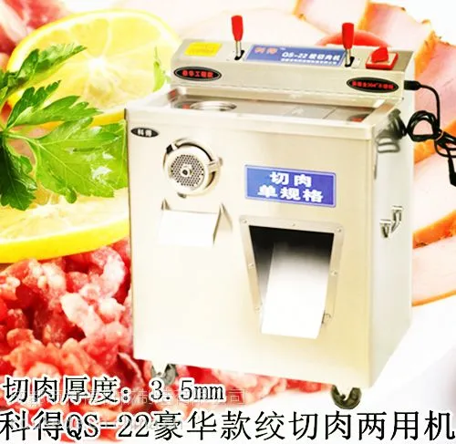 成都铜线绞肉机 供应成都不锈钢绞肉机 科得牌QS系列绞肉机