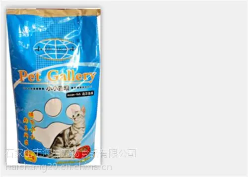老牌子品质好的(已认证)|宠物食品厂家|海昌宠物食品厂家