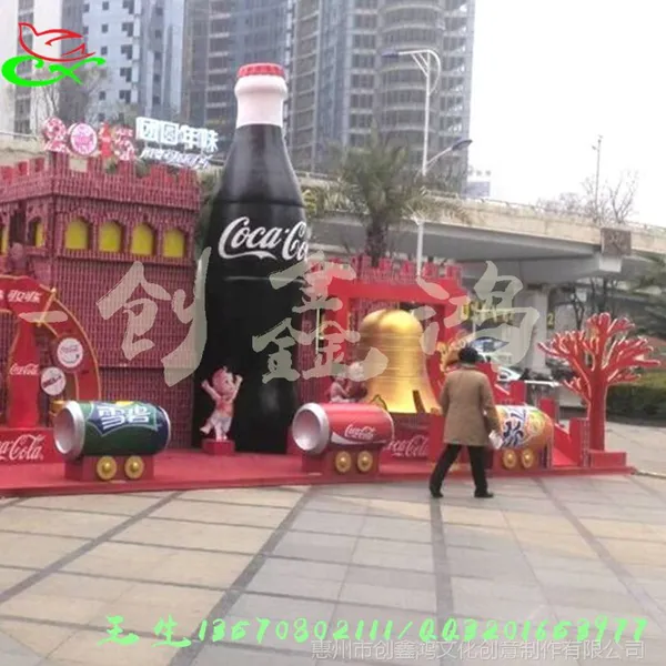 2015可乐主题宣传活动装饰 商业活动装饰工程制作美陈摆件