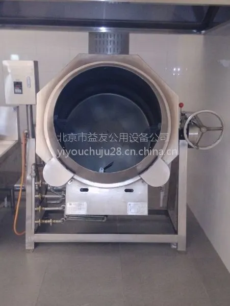 供应团餐配送企业用大型YY-900自动炒菜机 不钻锅涂层 厂家