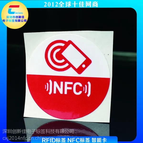 ����ֱ��RFID NFC ���ӱ�ǩ,NTAG 213/216��Ƶ��ǩ,nfc��ǩ����
