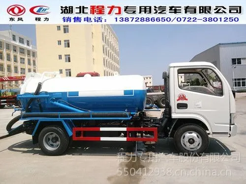 ��Ӧ���ݹܵ����۳� ����С�ͳ��۳�������