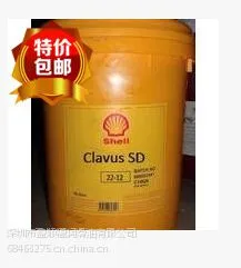 ���ƼѶ�S3 V220C,Shell Gadus S3 V220C 2�Ÿ��¸���﮻���֬