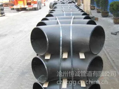供应供应大口径弯头 长半径弯头 短半径弯头 碳钢/不锈钢/合金钢弯头标准