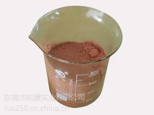 供应抛光粉,光学玻璃抛光粉,手机玻璃抛光粉