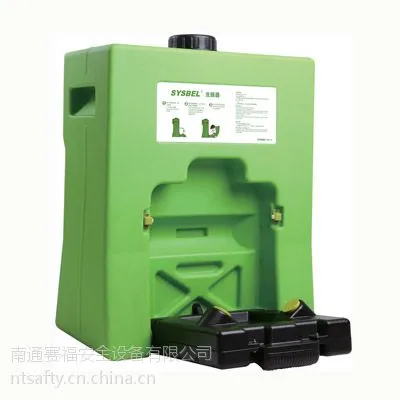 SYSBEL 西斯贝尔便携式洗眼器WG6003Y南通经销代理