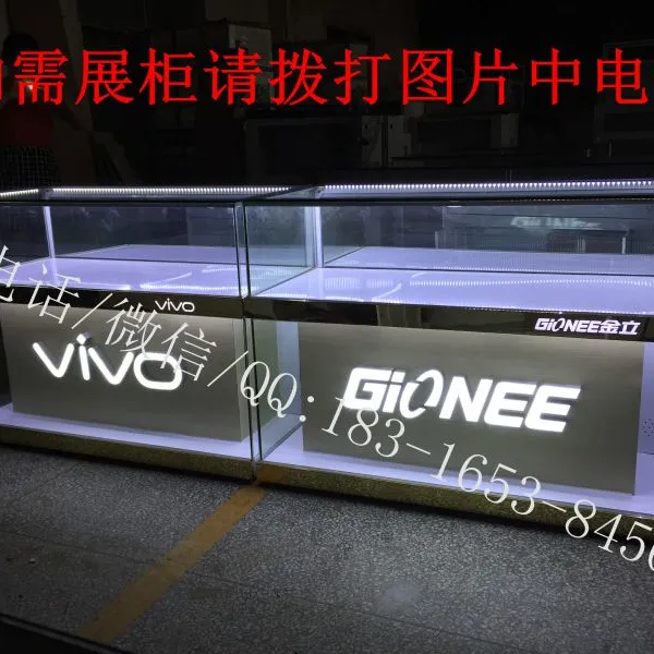 �Ͳ��е���ά�޹���̨ ��ɽ��Ӫҵ������̨ ��ǽǰ��ʽ�ֻ�չʾ��̨