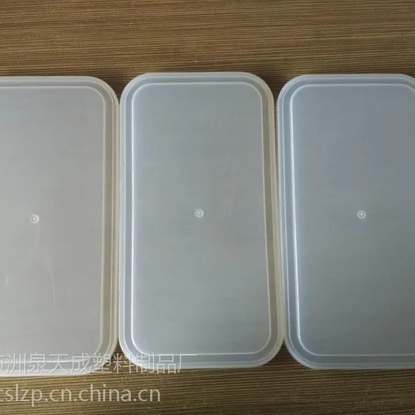 长方形塑料盖 马口铁罐塑料盖 方形盖子 胶盖