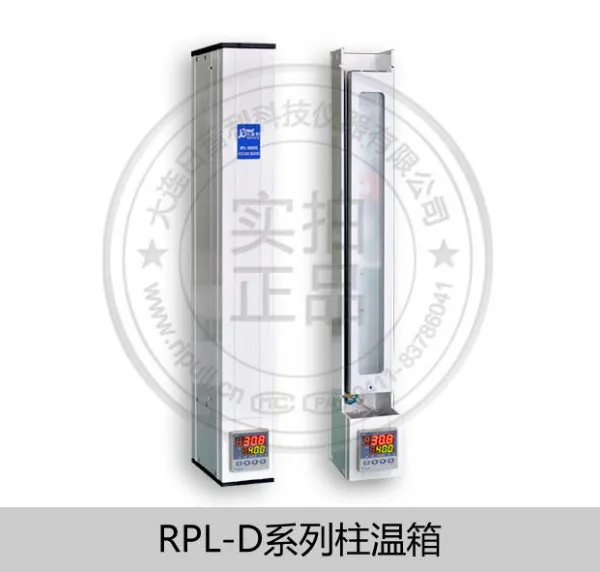 供应恒温柱箱