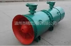 供应厂家直销-FBD-NO6.3-2*30KW-隔爆对旋轴流式局部通风机