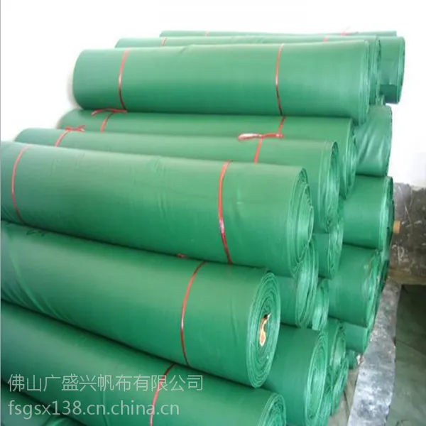 厂家销售批发【GS绿色2*2】防水帆布 盖货篷布 量大更优惠