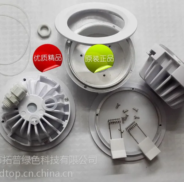拓普绿色φ108*H52mm防水3寸LED筒灯灯壳 筒灯配件报价