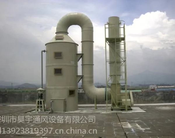 供应深圳环保废气处理通风设备工程