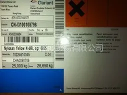 供应科莱恩(Clariant)酸性藏青,尼龙山(NYIOSAN)藏青N-RBL
