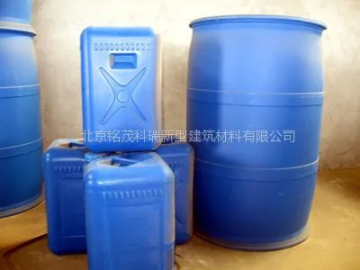 供应混凝土养护剂顺义厂家批发价格
