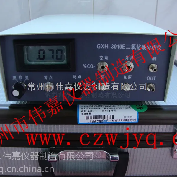 �����Ż�ֱ��GXH-3010E�����߶�����̼������