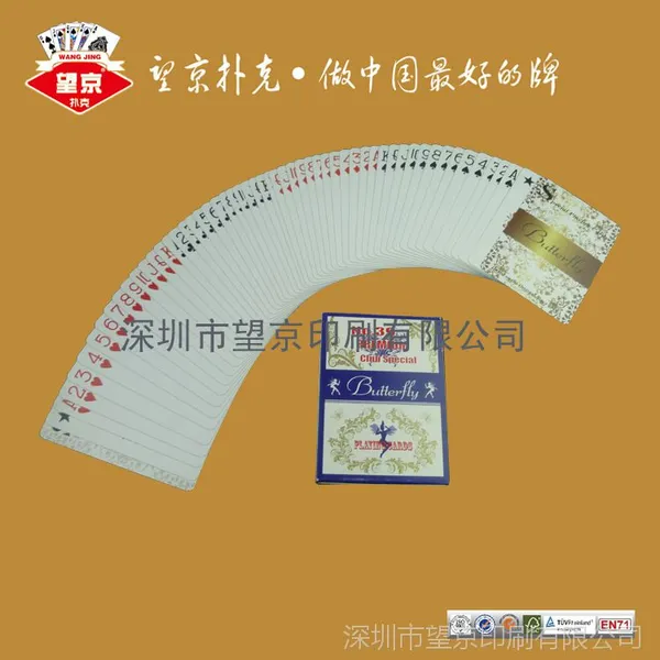 厂家直供精品扑克牌 休闲娱乐游戏扑克牌 聚会娱乐纸牌