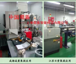 上海蜀盾专业为进口设备量身定制(自动灭火装置)